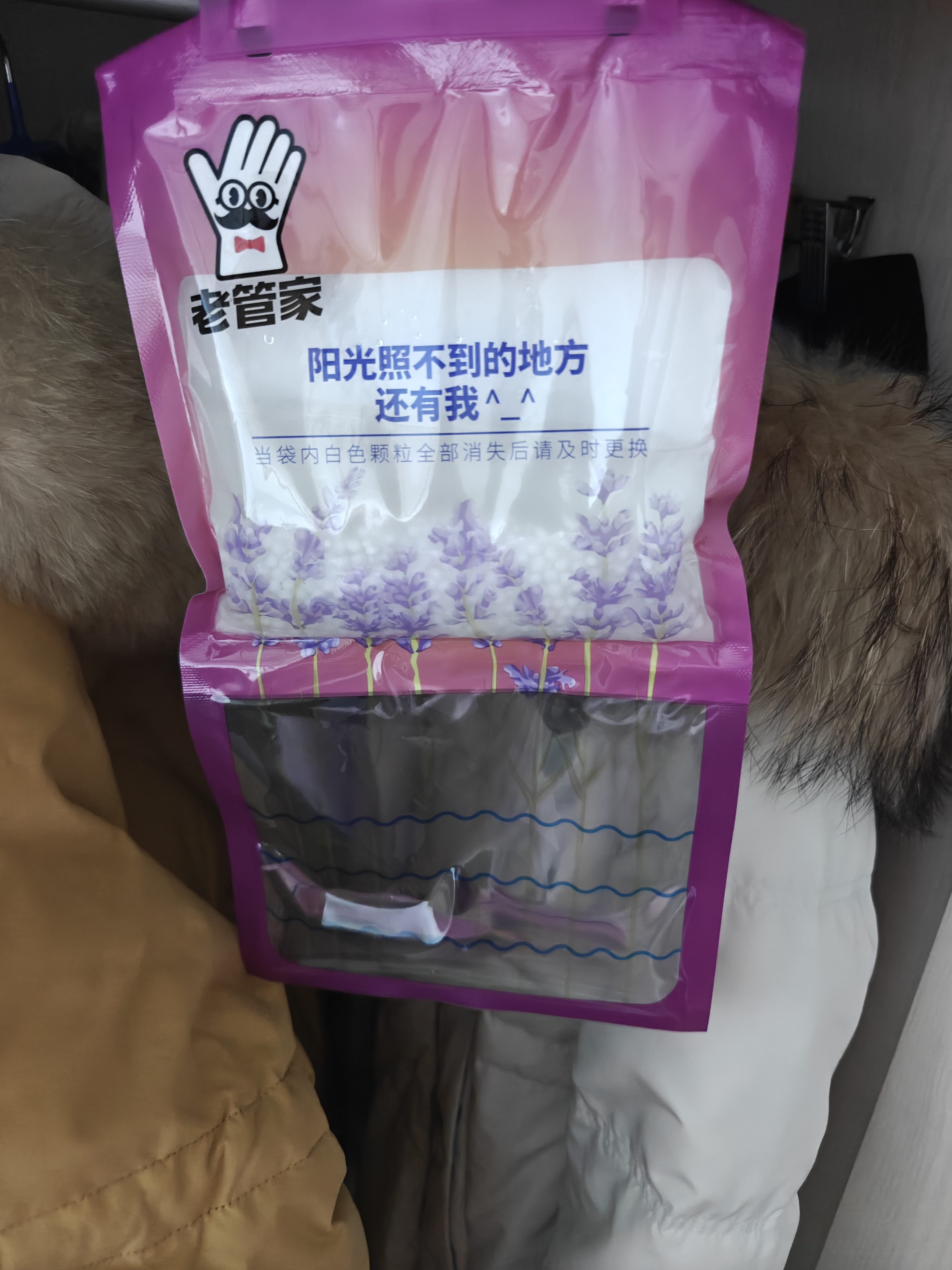 老管家薰衣草除湿袋230g*9可挂式干燥剂室内房间衣柜吸湿防霉防潮剂 实拍图