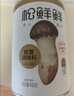 松鲜鲜 松茸调味料400g【减钠29% 0添加】可代替盐鸡精味精炒菜煲汤调味 实拍图