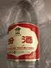 汾酒 黄盖玻汾 清香型白酒 53度 475mL*6瓶整箱 年份随机 实拍图