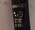 韩后黑蜂胶茶多酚淡纹眼霜20g 提拉紧致抗皱淡化黑眼圈 滋润保湿眼部 实拍图