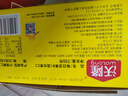 沃隆 每日坚果坚果炒货休闲零食腰果核桃仁碧根果孕妇营养干果礼盒 【孩子更爱吃】750g儿童款 实拍图