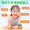 江中食疗有眼光胡萝卜汁120ml*20盒0脂0防腐剂叶黄素酯果汁饮料整箱礼盒 实拍图