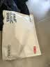 京东京造【新疆棉】2026新款男士内裤纯棉短裤夏季男10A抗菌平角特级4条 实拍图