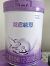 雀巢超启能恩3段850g 适度水解 奶粉 （12-36个月适用） [咨询有惊喜]3段*4罐 850g 实拍图