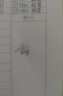 柯昂（KEANG）消字灵去字液新款修正液中性笔去字神器消字液字迹消除圆珠笔去除剂 适用于圆珠笔款 主图盒款 实拍图