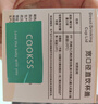 COOKSS适配贝亲奶瓶配件直饮吸管第三代宽口径吸管学饮嘴手柄PPSU通用 实拍图