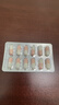 舒尔佳奥利司他胶囊120mg*144粒 减脂减重 排油瘦身 治疗肥胖 国药准字 减肥药 中国专利金奖 抑制脂肪 塑身 实拍图