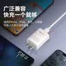 品胜3C认证苹果充电器PD20W快充iPhone17Air充电头type-c插头通用苹果16/15/14小米华为三星手机ipad 实拍图