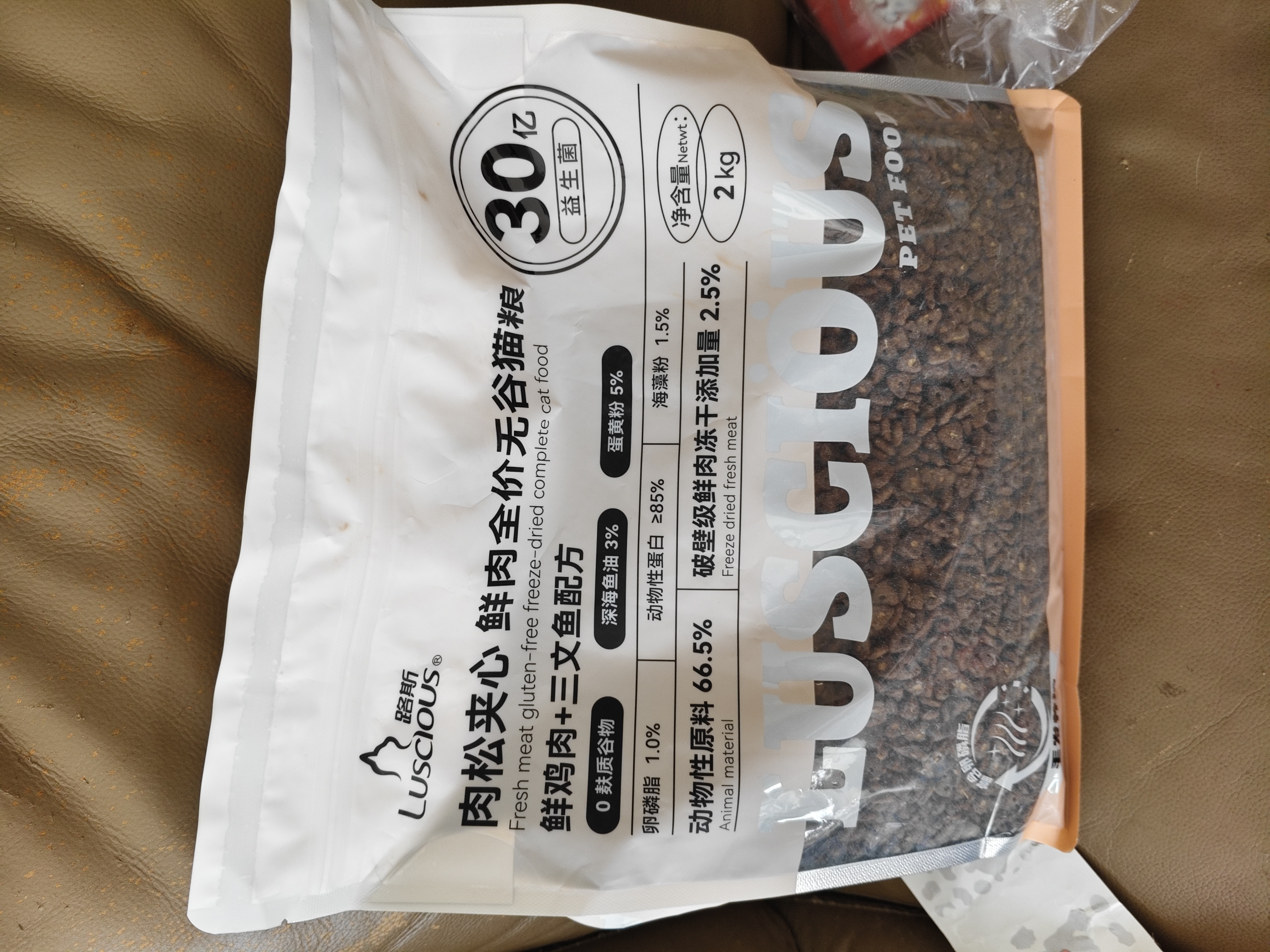 路斯（Luscious）猫粮肉松夹心鲜肉无谷全价益生菌成猫幼猫通用猫粮 【肉松夹心】鲜肉无谷猫粮4斤 实拍图