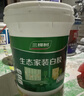 三棵树漆（SKSHU） 三棵树生态白胶水性健康白乳胶强力胶高粘力板材家具木工手工  环保型白胶净重15kg+刷子滚筒 实拍图