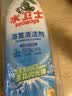 水卫士浴室清洁剂玻璃地板瓷砖水龙头卫生间厕所马桶清洗剂500g 实拍图