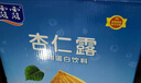 养元六个核桃精品型240ml*12罐礼盒整箱装 实拍图