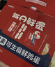 京鲜生【供港品质】【每日鲜蛋】叶黄素可生食鸡蛋30枚3.78斤/盒 礼盒  实拍图