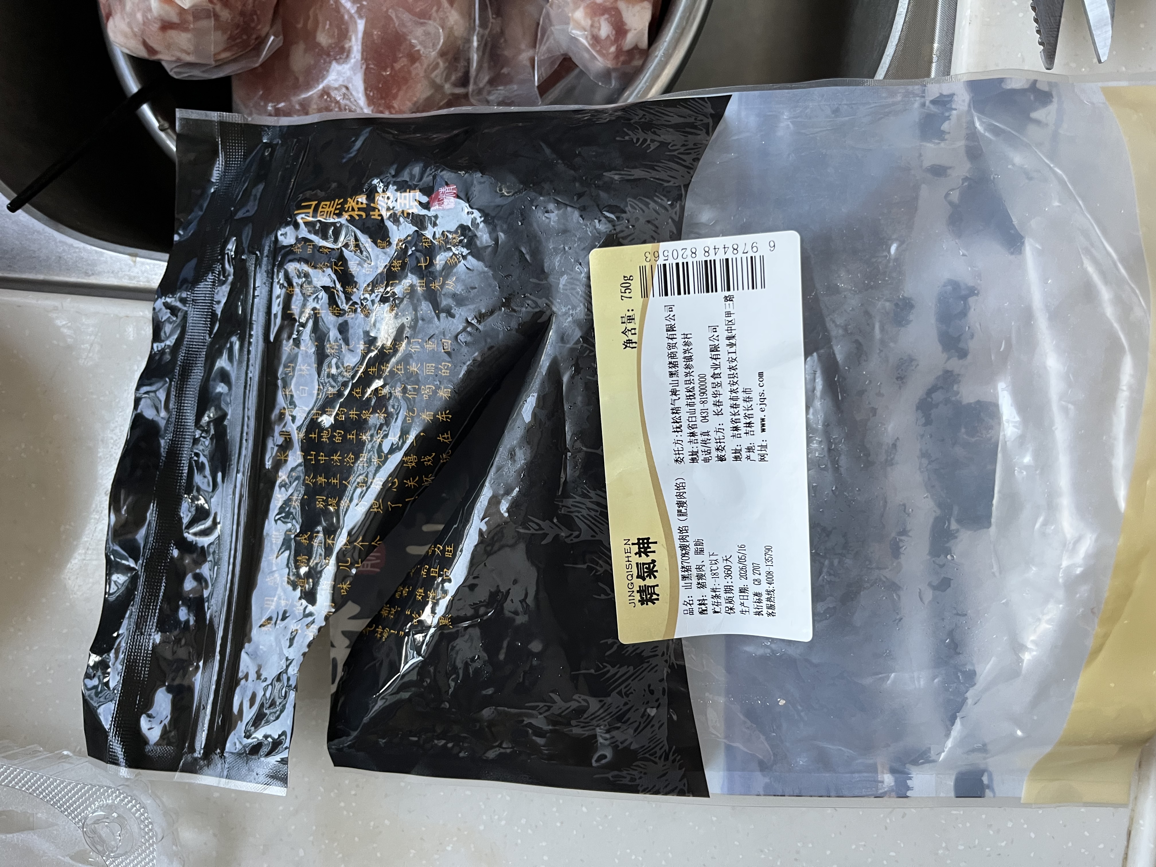 精气神 国产无抗山黑猪五花肉块400g 冷冻去皮五花肉 生鲜猪肉烧烤 实拍图