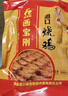 画宝刚道口烧鸡500克五香卤鸡扒鸡熟食腊味真空 河南老字号特产美食 实拍图