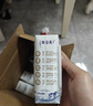 蒙牛特仑苏脱脂纯牛奶250ml*16盒 健身减脂 送礼优选礼盒装 实拍图