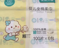全棉时代【孙颖莎同款】婴儿棉柔巾100%纯棉干湿两用面巾洗脸巾100抽*18包 实拍图