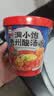 满小饱贵州酸汤粉122g*4桶装经典口味方便食品宵夜杯面 实拍图