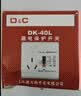 上德（D&C）空调热水器漏电保护开关 家用漏保空气开关面板86型带插座 16A白色明装带底盒 实拍图