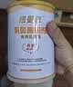 纽曼思（原名纽曼斯）Nemans 食用乳酸菌粉剂30条（含Bb-12+GG 益生菌） 实拍图