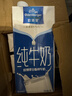 欧德堡（Oldenburger）3.4g蛋白全脂纯牛奶1L*12盒 家庭装 早餐奶 性价款 实拍图