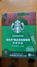 星巴克（Starbucks）家享咖啡0糖精品速溶黑咖啡深烘2.3g*10条 美式运动健身燃减 实拍图