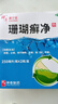 [神奇]珊瑚癣净 250ml*2瓶 2瓶装 脚气药 脱皮烂脚丫真菌感染 杀菌止痒用于脚癣 手癣 甲癣 趾甲癣 疗程装 店长推荐 实拍图
