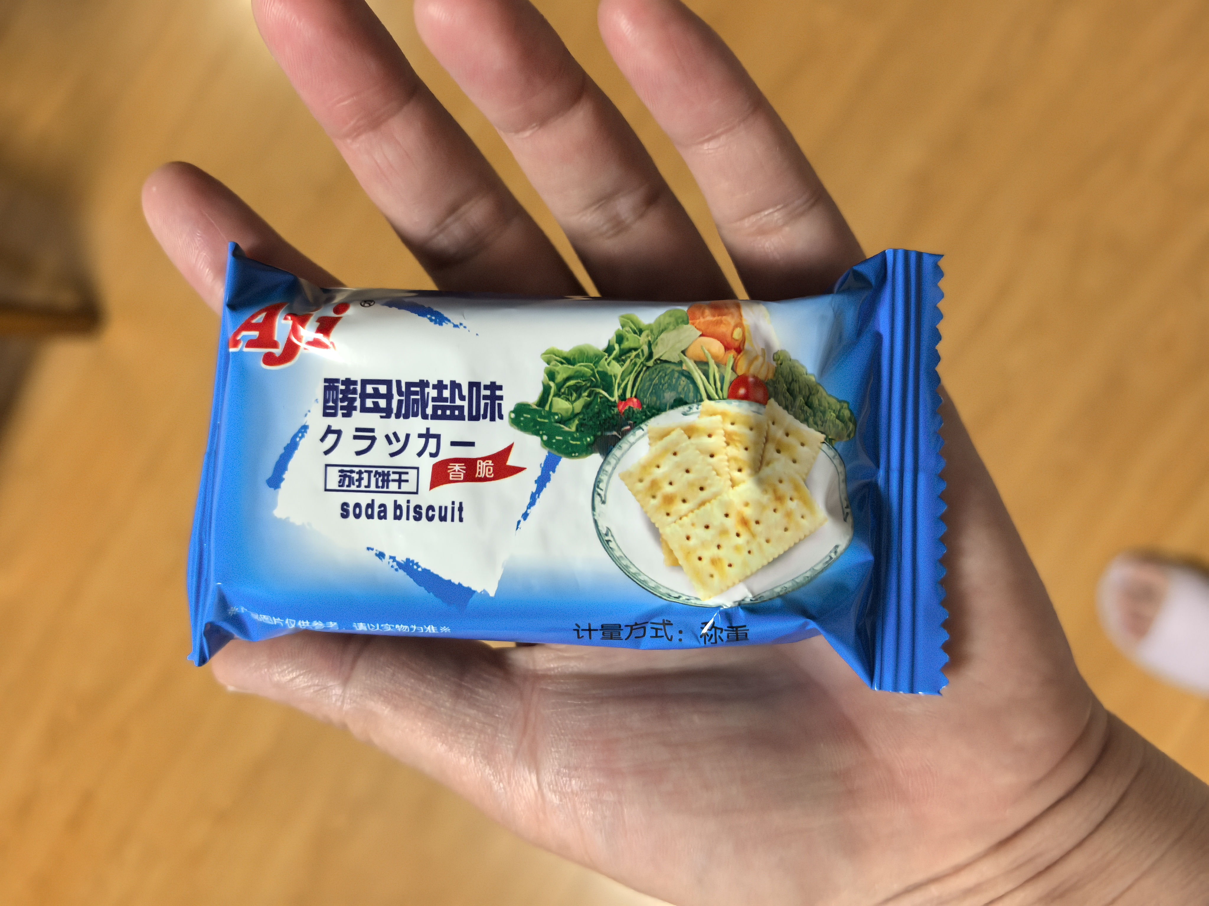 Aji酵母减盐味苏打饼干3斤装/箱 薄脆梳打 早餐礼盒 端午节团购送礼 实拍图