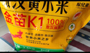 拾兄弟敖汉黄小米内蒙赤峰农家自产5斤当季新米新鲜五谷杂粮月子小米粥 【绿色食品认证】金苗K1黄小米5斤*2袋 内蒙古赤峰敖汉旗小米之乡 实拍图