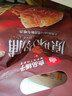 良品铺子原味肉脯500g 自营靖江风味高蛋白鸡肉干肉脯独立小包装 休闲零食 实拍图
