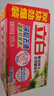 立白全效馨香洗衣皂200g*2香水百合 洁净除菌不伤手 超强去污京东自营 实拍图
