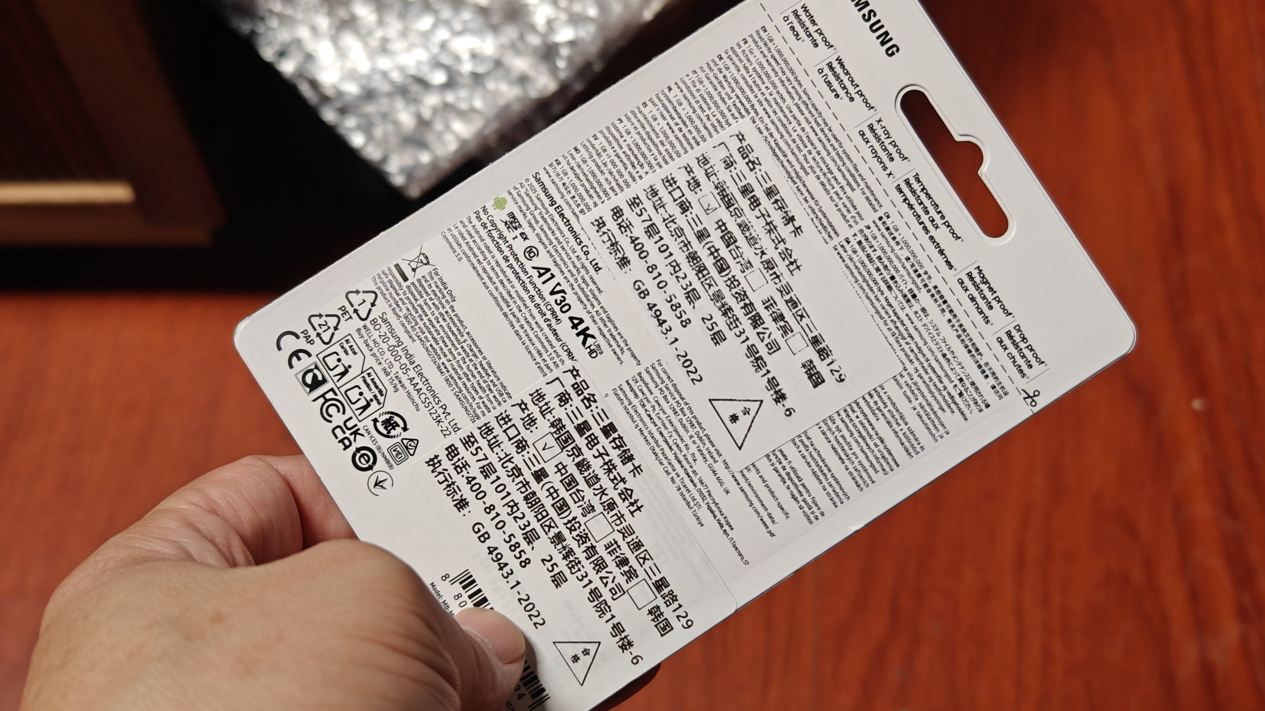 三星（SAMSUNG）256GB TF(MicroSD Express)P9固态存储卡 适配Switch2游戏机运动相机无人机内存卡 读800MB/s 实拍图
