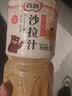 百利 沙拉汁焙煎芝麻口味蔬菜沙拉健身餐色拉酱日式芝麻酱 1.5L 实拍图