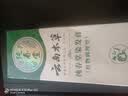 纯春堂云南本草染发剂植物盖白头发天然纯梳无刺激不沾头皮男女士染发膏 实拍图