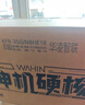 华凌空调神机二代 一级能效1.5匹变频挂机KFR-35GW/N8HE1Ⅱ+一级能效3匹变频柜机KFR-72LW/N8HE1Ⅱ 实拍图