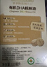 爷爷的农场有机DHA核桃油辅食油110ml 凉拌热炒赠婴儿宝宝辅食谱 实拍图