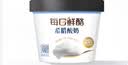 蒙牛（MENGNIU）每日鲜酪希腊酸奶原味 400g*3杯 实拍图
