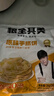 粮全其美原味手抓饼100g*20片 健康早餐卷饼 学生营养早餐经典烤肠伴侣 实拍图