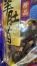 京鲜生羊肚菌干货3-5cm净重48g云南特产菌菇干货煲汤火锅食材源头直发 实拍图