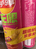 乐事（Lay's）无限薯片 鲜浓番茄味 104克*2罐 208克 休闲零食 膨化食品 实拍图