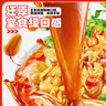 食族人酸辣粉130g*6桶 重庆风味红薯粉 米线夜宵速食方便食品 整箱装 实拍图