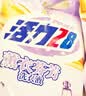 活力28薰衣草洗衣液6斤/袋官方持久留香机洗手洗去污清洁无磷无铝 实拍图