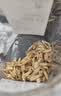 福茗源养生茶 精选甘肃黄芪片500g 特级野外生北芪搭中药材枸杞当归煲汤 实拍图