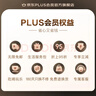才进适用佳能PG-845墨盒黑色MG3080 MG2580S 2400 2980打印机再生TS3380 3480 3180 308 208 TR4580 iP2880 MX498 实拍图