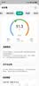 华为（HUAWEI）八电极体脂秤3Pro 电子秤体脂秤体重秤家用 双频检测精准/WiFi蓝牙双连接/支持安卓&iOS 日出印象 实拍图