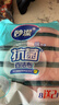 妙洁 抗菌海绵百洁布 10片装 抑菌率99%清洁洗碗巾抹布易吸水厨房家用 实拍图