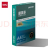 得力（deli）【3包实惠装】珊瑚海A4打印纸 75g500张单包 双面复印纸 ZF368 实拍图