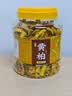 同芙 去皮黄柏250g 野外生长川黄柏 二妙散汤泡茶中药材原料 实拍图