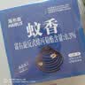 地依猫蝇香蚊香饭店专用强力灭蝇香家用商用厨房养殖灭苍蝇蚊香驱蚊神器 实拍图