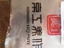 京工美作黄金足金999.9金豆攒金收藏520攒钱爱心送生日公司礼物金豆1g 实拍图